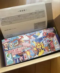 2026年最新】スペシャルBOX フクオカの人気アイテム - メルカリ