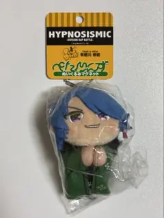ヒプノシスマイク 有栖川帝統 ぬいぐるみマグネット　ぺたりんず