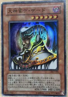 Item thumbnail for item 2aac9f73-69a5-4be6-b599-a51590486aa5