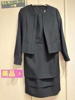 ONEIROS セレモニーセットアップ ワンピーススーツ ネイビー 11号