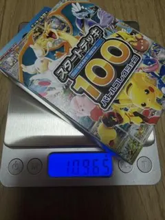 ポケモンカード スタートデッキ100 110g 重量 - メルカリ