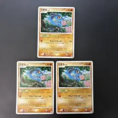 ポケモンカード リオル ミュウツーLV.X PtM 008/012 7a2 - メルカリ