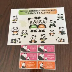 Item thumbnail for item 6037e39b-b542-468c-92e6-74183c9fe6de