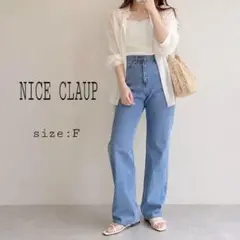 NICE CLAUP ハイウエストデニム ワイドパンツ ストレートデニム ブルーのサムネイル