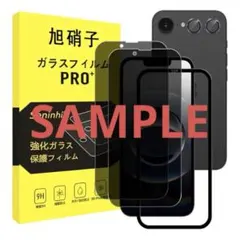 seninhi(センインヒ) ガラスフィルム 2枚セット