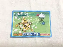 ポケモン トップサン ダイヤモンド＆パール No.018 ロズレイド