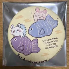 ちいかわ もぐもぐ本舗 川越 ノベルティ 缶バッジ