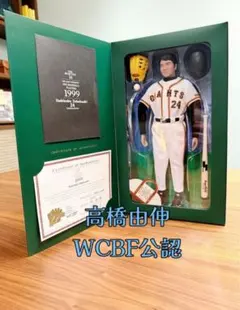 お値下げしました。 ヤクルトスワローズ 古田敦也の着せ替えフィギア 再度お値下げしました。 ヤクルトスワローズ 古田敦也の着せ替え