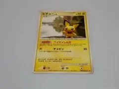 Item thumbnail for item dab04321-908f-4827-a789-e1d3fc2e0b89