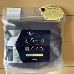 【新品】アツギ快眠ing ゆったり３分丈ナイトショーツL