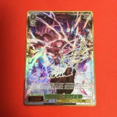ヴァイス〙南南東の守護神 インダラ SP グランブルーファンタジー