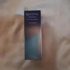 SHISEIDO REVITAL アイゾーンブースター 15mlのサムネイル