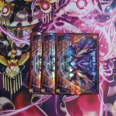 クリムゾーン