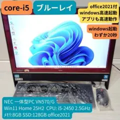 2026年最新】vn570 NECの人気アイテム - メルカリ