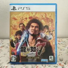 龍が如く7 光と闇の行方 インターナショナル