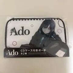 新品未開封　Ado CDケース付きポーチ　ラウンドワン