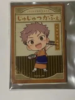 呪術廻戦 虎杖悠仁　タワレコカフェ　缶バッジ