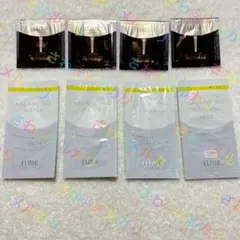 エリクシール　サンプルセット