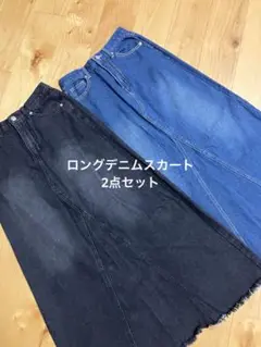 2点デニムスカート　しまむら