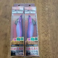 2025年最新】ダートマックス パープルボーダーパープルの人気