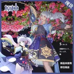りり様 dハロ フレンジー クラゲダンサー 衣装 コスプレ - メルカリ