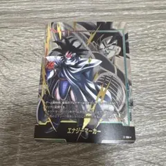 ターレス　エナジーマーカー　パラレルレア