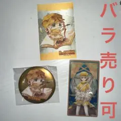 Item thumbnail for item 7a889d2b-9b9c-46b6-b1d4-476e2bb08042