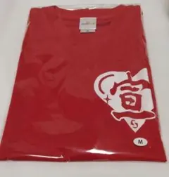 2025年最新】超ときめき宣伝部 tシャツの人気アイテム - メルカリ