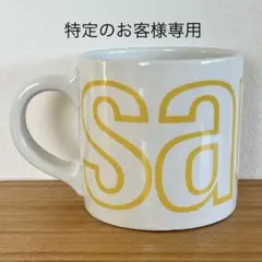 ARABIA GOG Sauna/ サウナ(文字デザイン) ビアマグ ブラック 2026年最新】サウナマグ ARABIAの人気アイテム - メルカリ