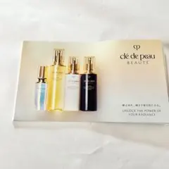 クレ・ド・ポー ボーテ トライアルセット