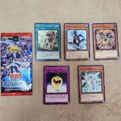 2026年最新】5 枚 遊戯王の人気アイテム - メルカリ