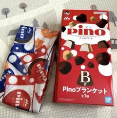 ピノ　一番くじ　B賞　ブランケットのサムネイル