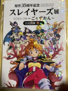 Item thumbnail for item 03d3d8f3-2704-4391-bdcb-f77e6440daf2