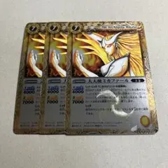 2008年版　初期ミカファール　3枚セット 2025年最新】大天使ミカファール 初期の人気アイテム - メルカリ