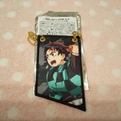 劇場版 鬼滅の刃 無限城編 ランダムワッペンチャーム 竈門炭治郎／1点