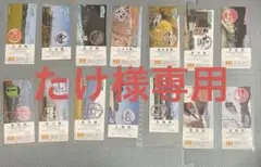 北の大地入場券20枚★ 北の大地入場券20枚☆