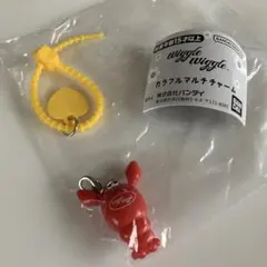 Wiggle Wiggle カラフルマルチチャーム ロブスター