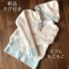 Gelato pique ジェラートピケ　もこもこスフレパーカー