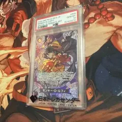 PSA10】ジャンプ展 オールスターカードコレクション ワンピース - メルカリ