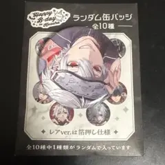 2026年最新】葛葉 誕生日の人気アイテム - メルカリ