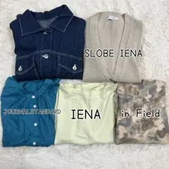 enen様 リクエスト 2点 まとめ商品