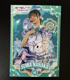諏訪ななか ブロマイド ラブライブ!サンシャイン!!Aqours 諏訪ななか ブロマイド3種10枚セット