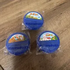 24時間以内！北海道限定じゃがりこの蓋3個セットのサムネイル