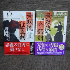 Item thumbnail for item 86735bdd-fa67-48be-bc08-0c2f99ff05e6