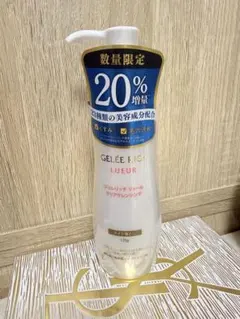 GELÉE RICH LUEUR クレンジングジェル 120gのサムネイル