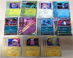 ポケモンカード ロケット団デッキパーツまとめ売り