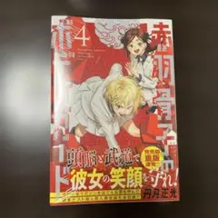 Item thumbnail for item bfb749fd-a520-46e2-bdf3-824bde28b7e2