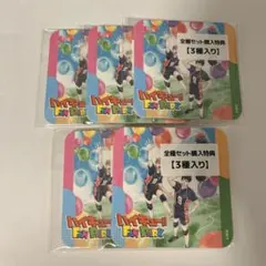 ハイキュー ファンパーク アートコースター 全種セット 購入特典 5セット