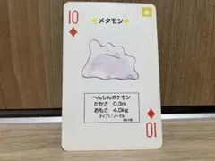 2026年最新】トランプ ポケモンの人気アイテム - メルカリ