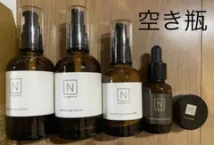 Nオーガニック化粧水、乳液、エッセンス空き瓶